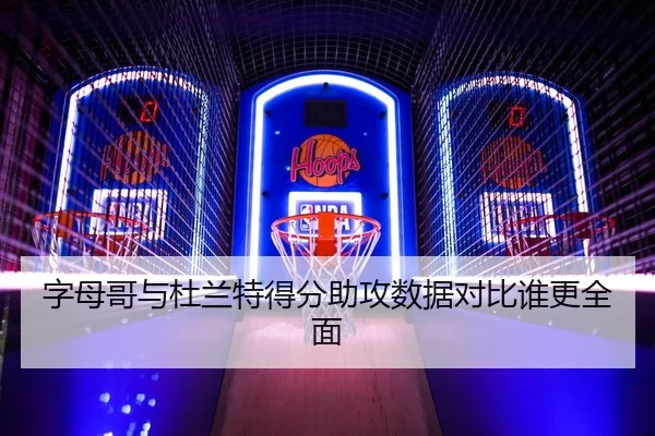 zi-mu-ge-yu-du-lan-te-de-fen-zhu-gong-shu-ju-dui-bi-shui-geng-quan-mian-3-644.jpg