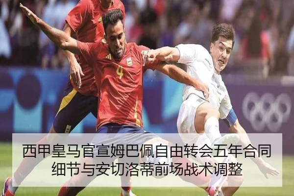 xi-jia-huang-ma-guan-xuan-mu-ba-pei-zi-you-zhuan-hui-wu-nian-he-tong-xi-jie-yu-an-qie-luo-di-qian-chang-zhan-shu-tiao-2-126.jpg